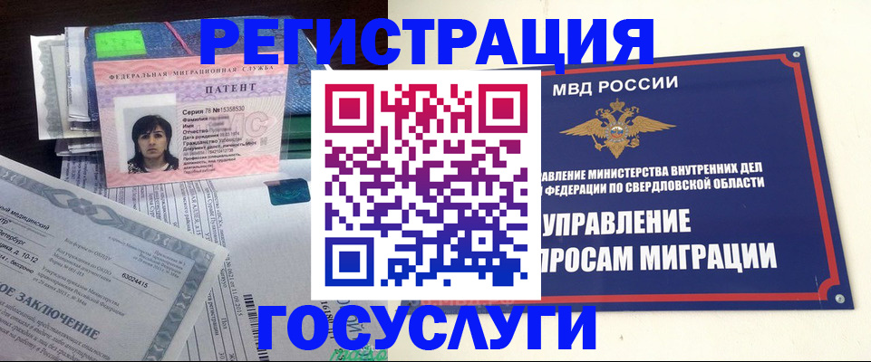 прописка для кредита в Кировграде