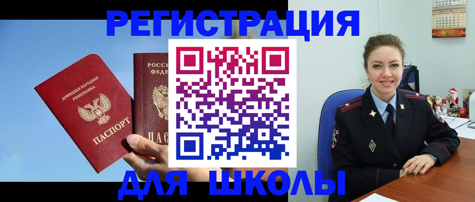 где прописаться в Кировграде