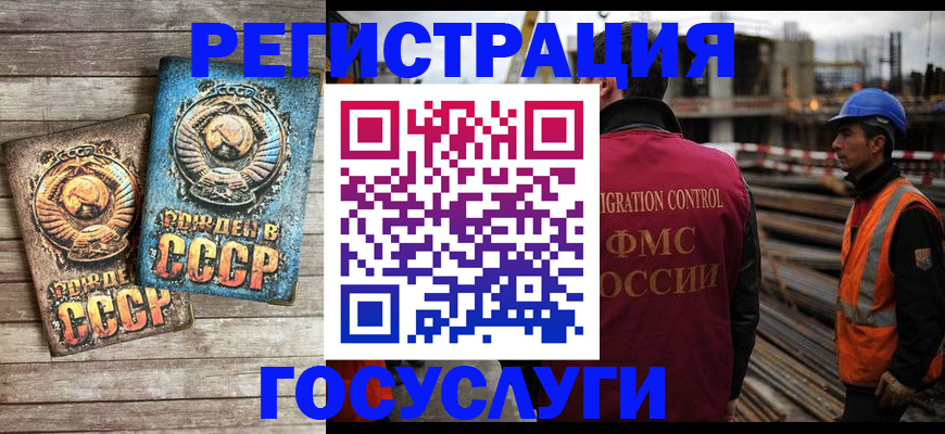 где прописаться в Кировграде
